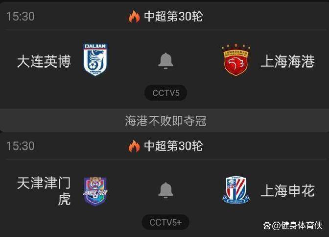 IM体育网页版登录入口-上海绿地申花客场逆袭，力挫对手取胜