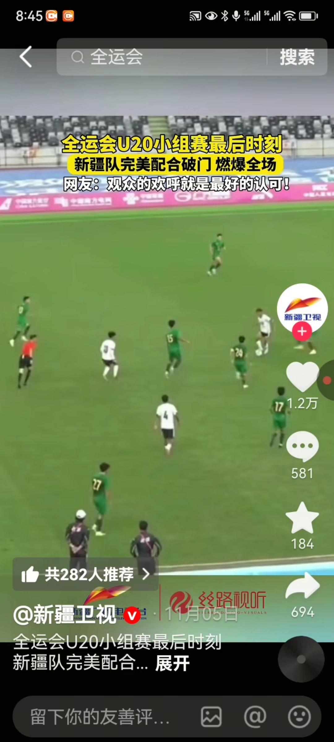 IM体育App下载-新疆队球员状态正佳期待下一场胜利