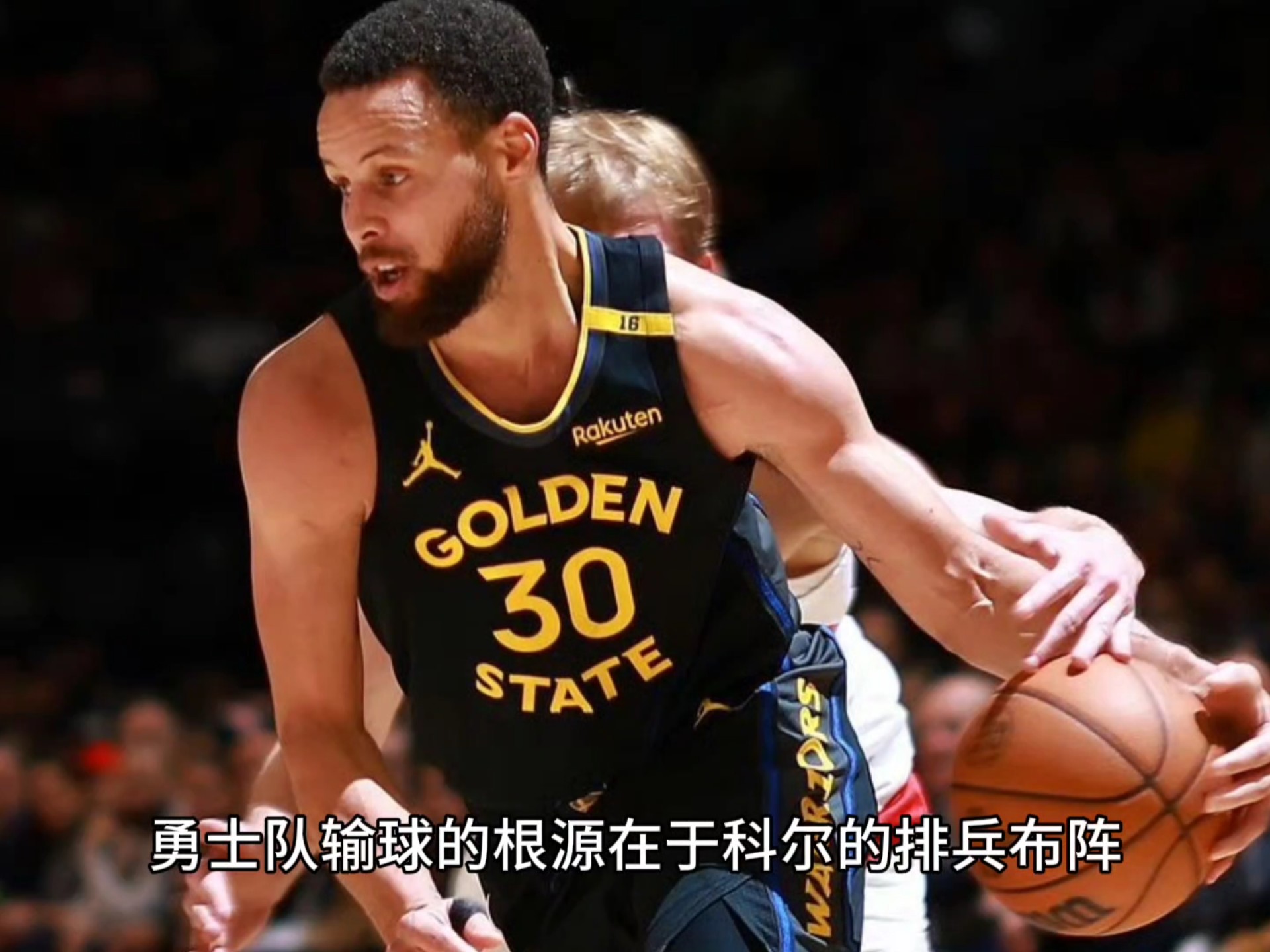 IM Sport-勇士队后卫状态回升，带队摧枯拉朽